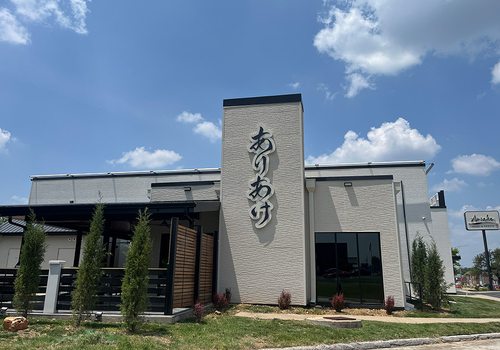Arkiake Sushi, Springfield MO